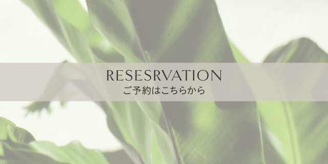 RESERVATION